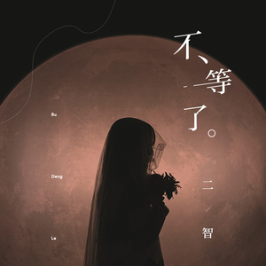 丰满少妇人妻无码
